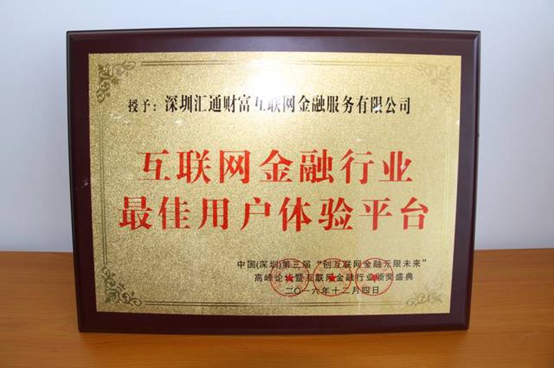 中小企业融资路上的“指南针”
