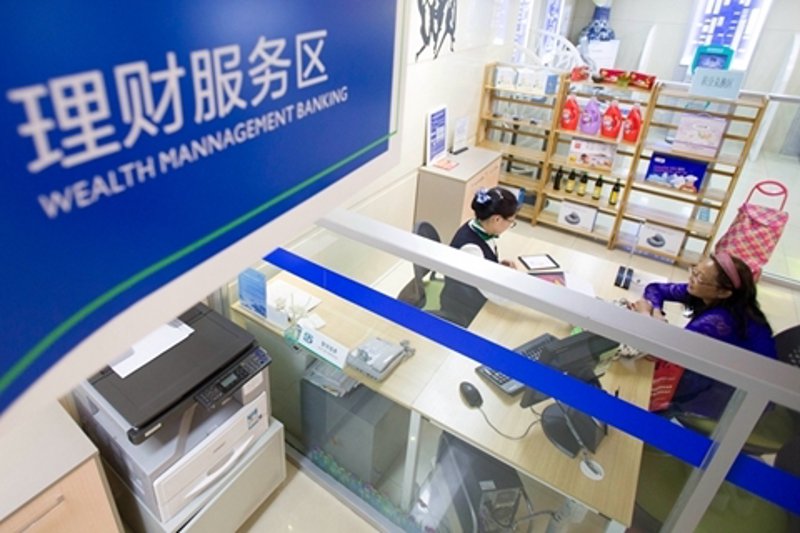 企业贷款咨询的三大误区