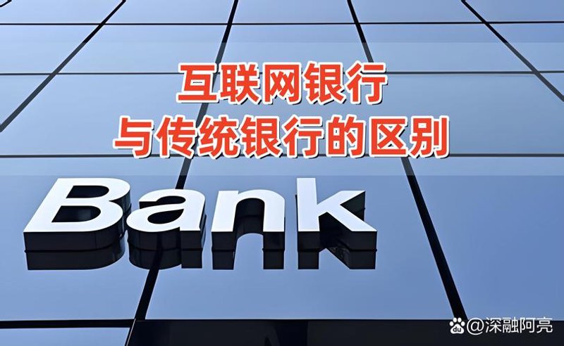 数字化投资管理：开启财富增长新纪元