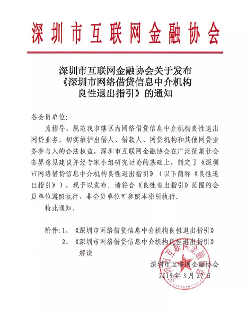 如何选择适合自己的企业贷款咨询渠道